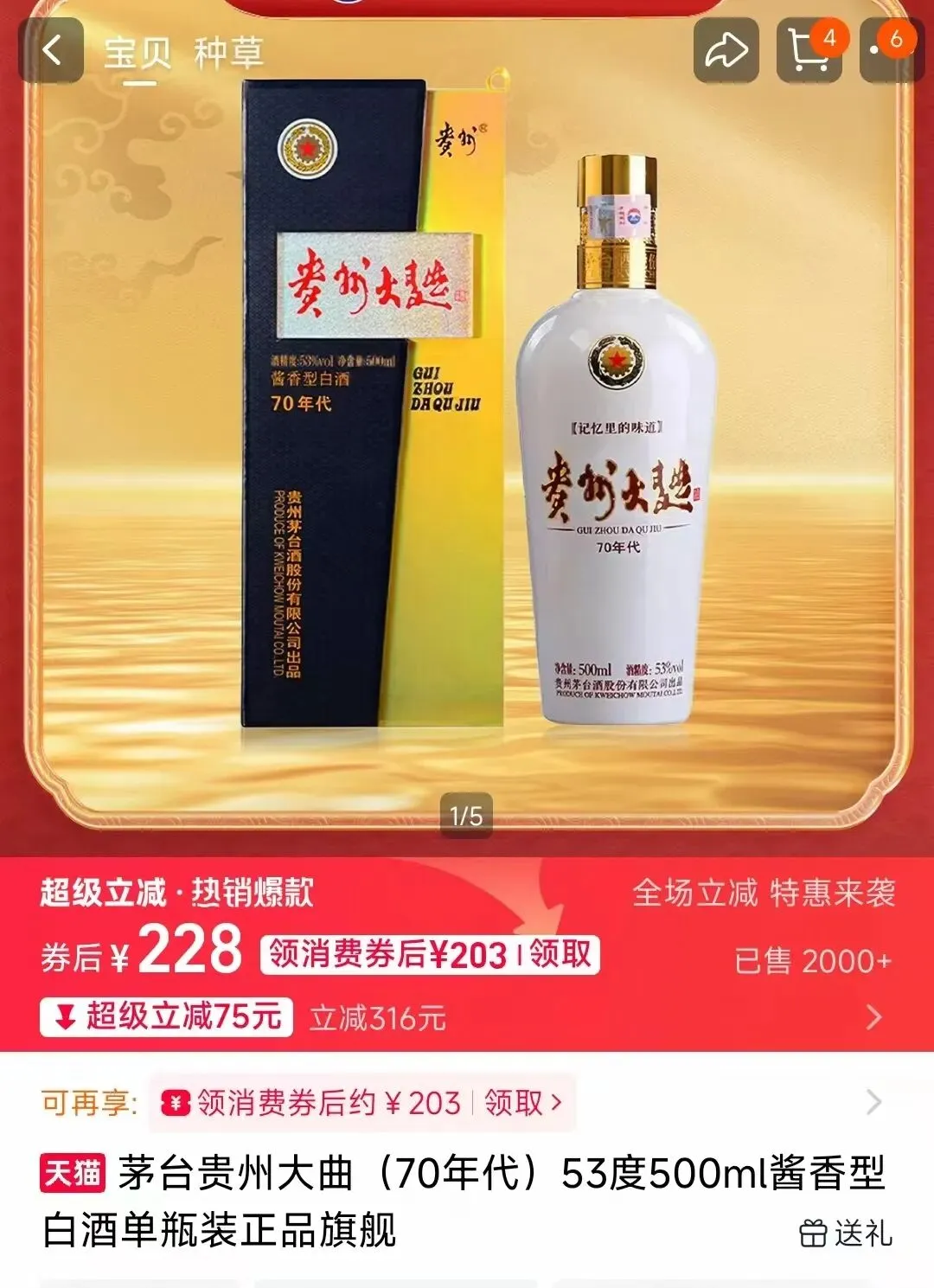 市场之外:各价位段不同香型白酒推荐