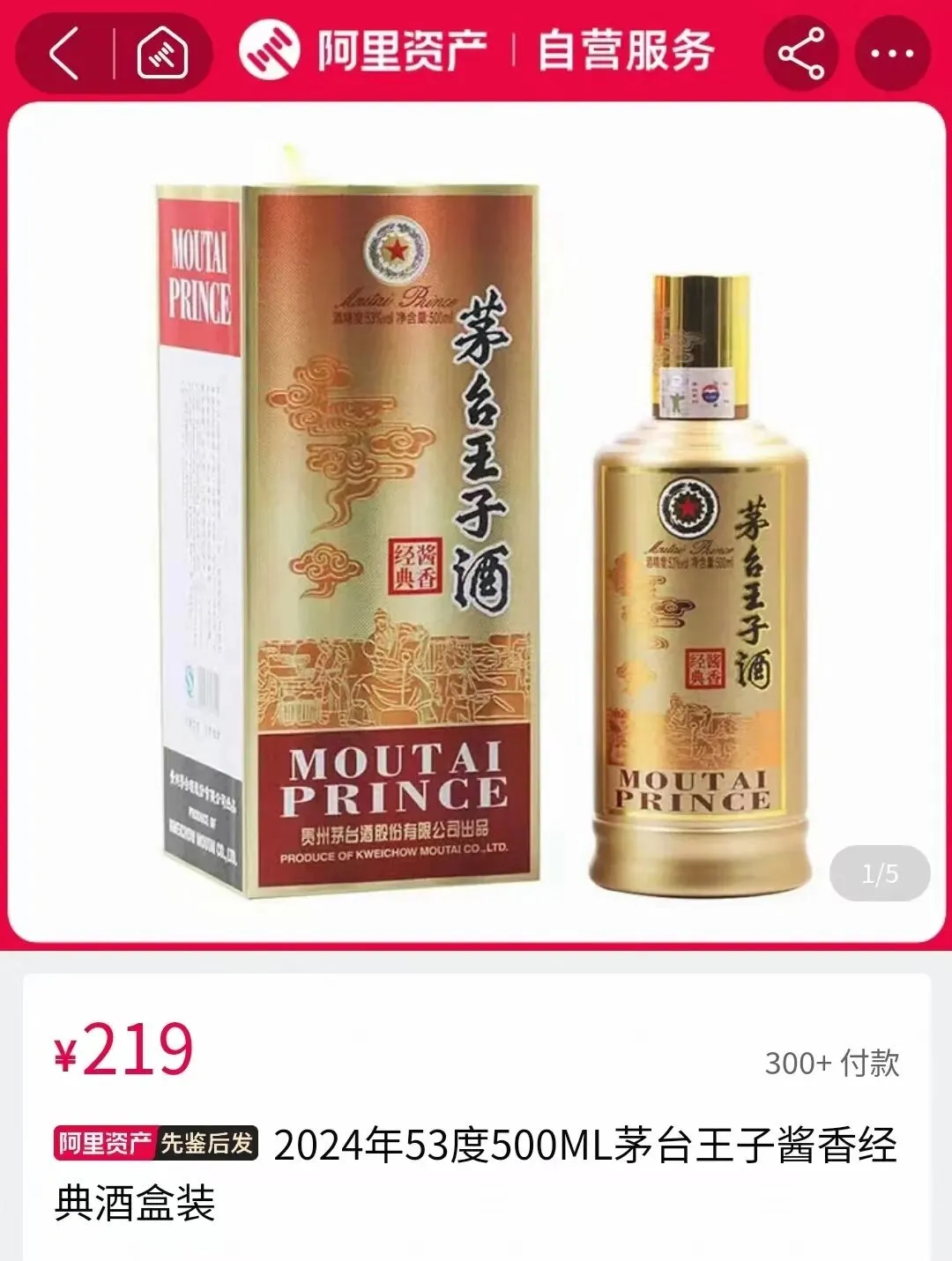 市场之外:各价位段不同香型白酒推荐