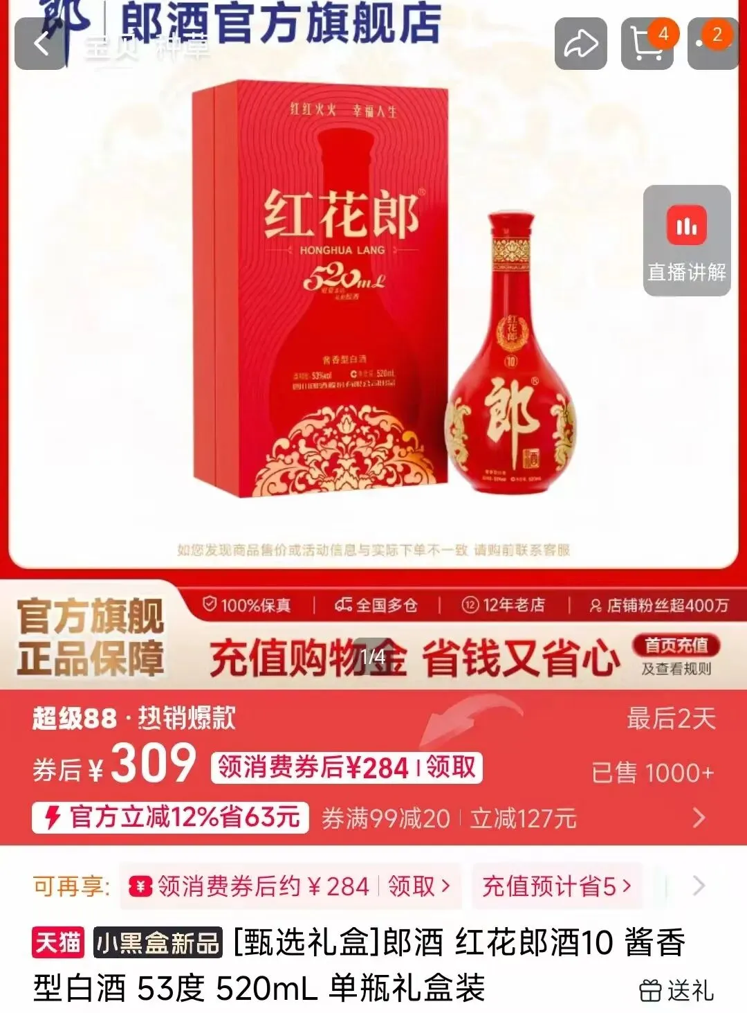 市场之外:各价位段不同香型白酒推荐