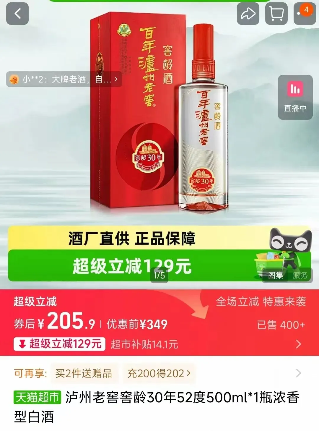 市场之外:各价位段不同香型白酒推荐