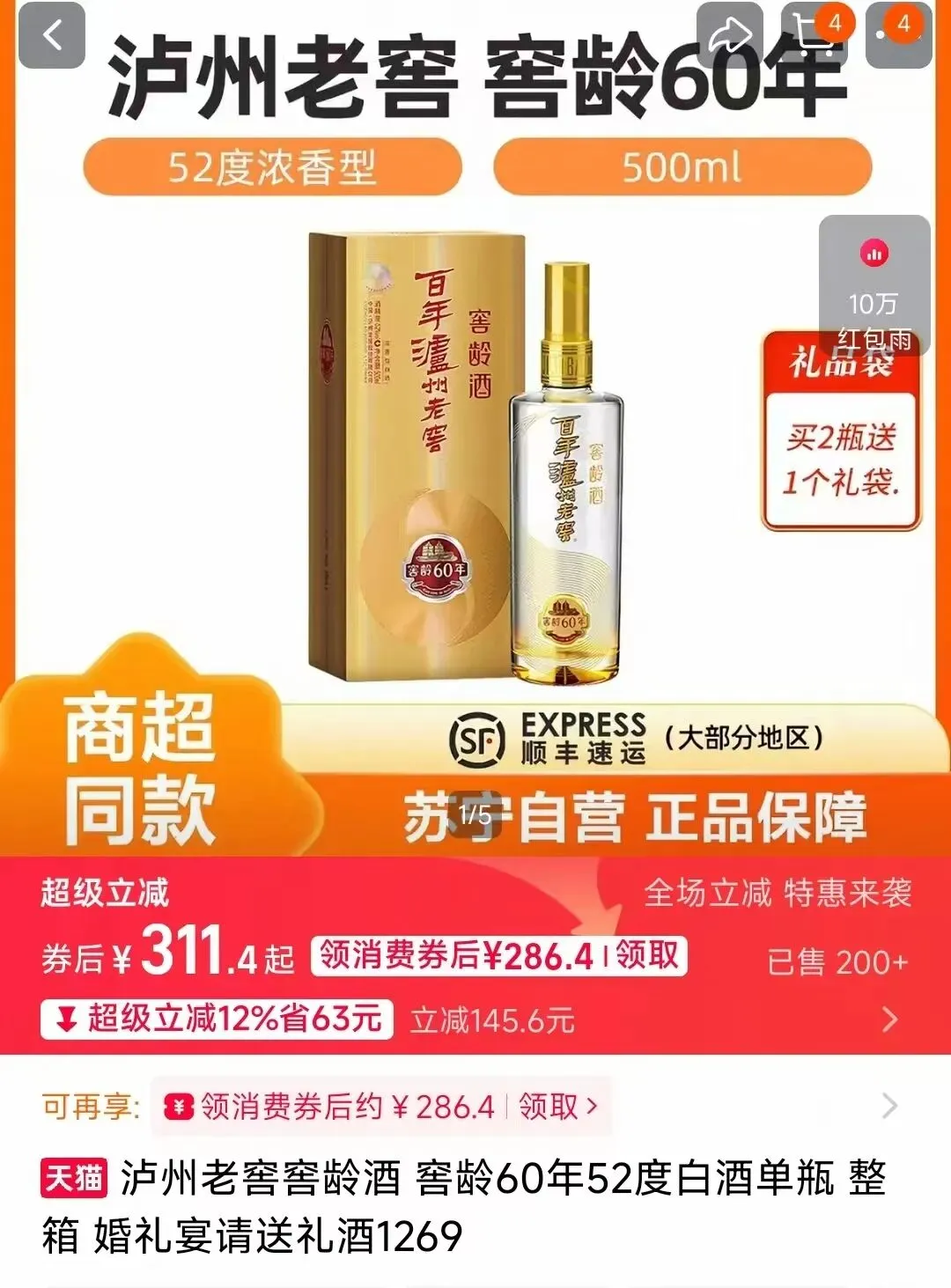 市场之外:各价位段不同香型白酒推荐