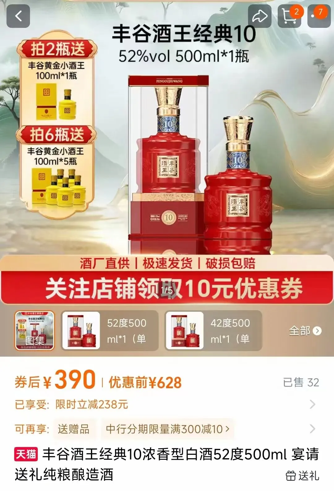 市场之外:各价位段不同香型白酒推荐