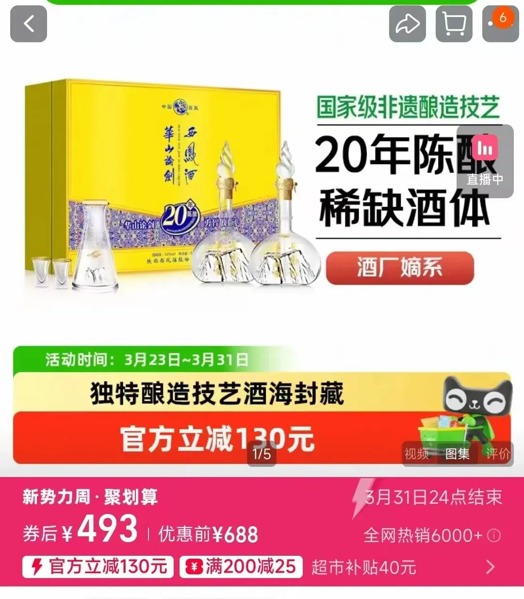 市场之外:各价位段不同香型白酒推荐