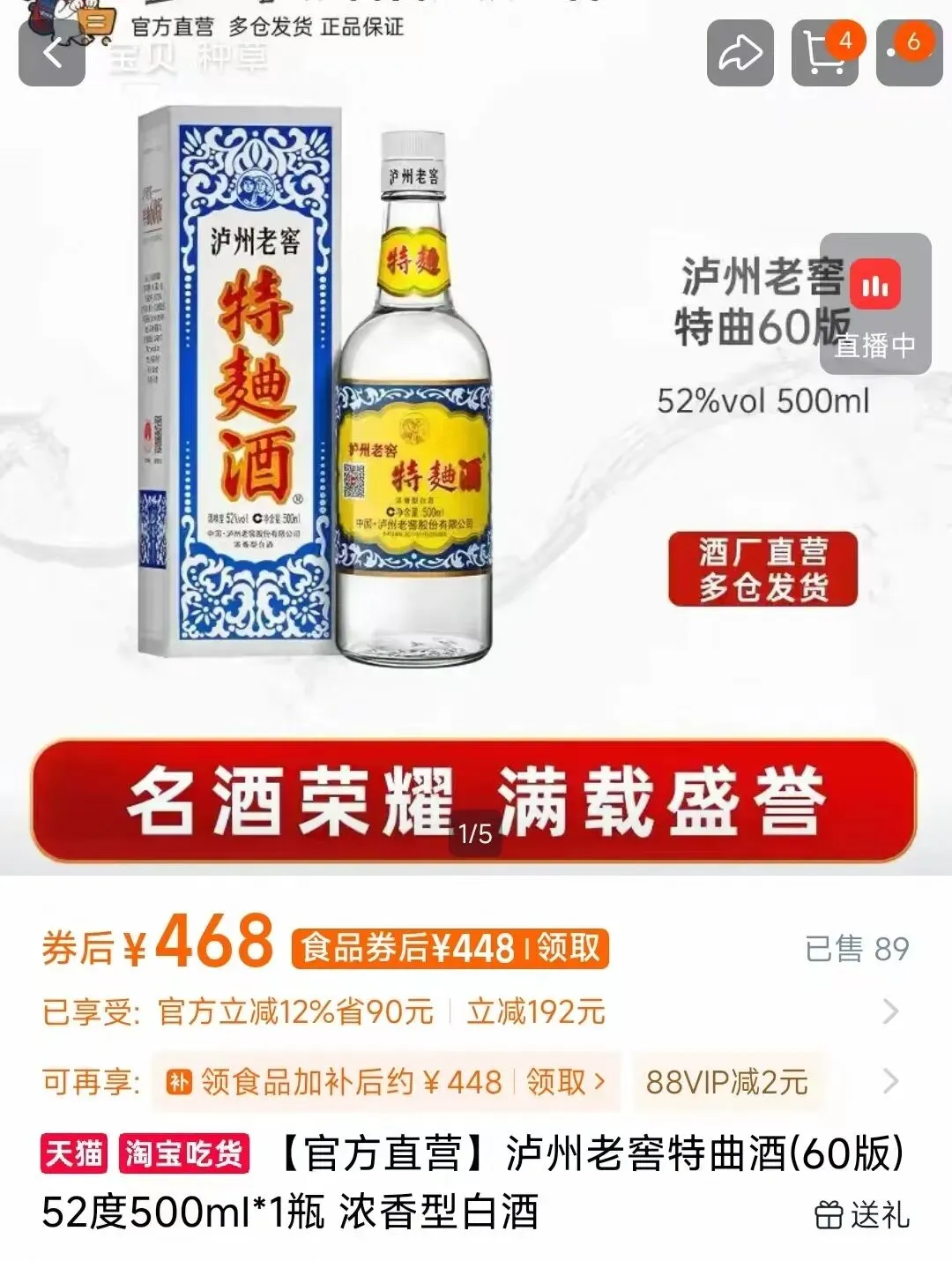 市场之外:各价位段不同香型白酒推荐