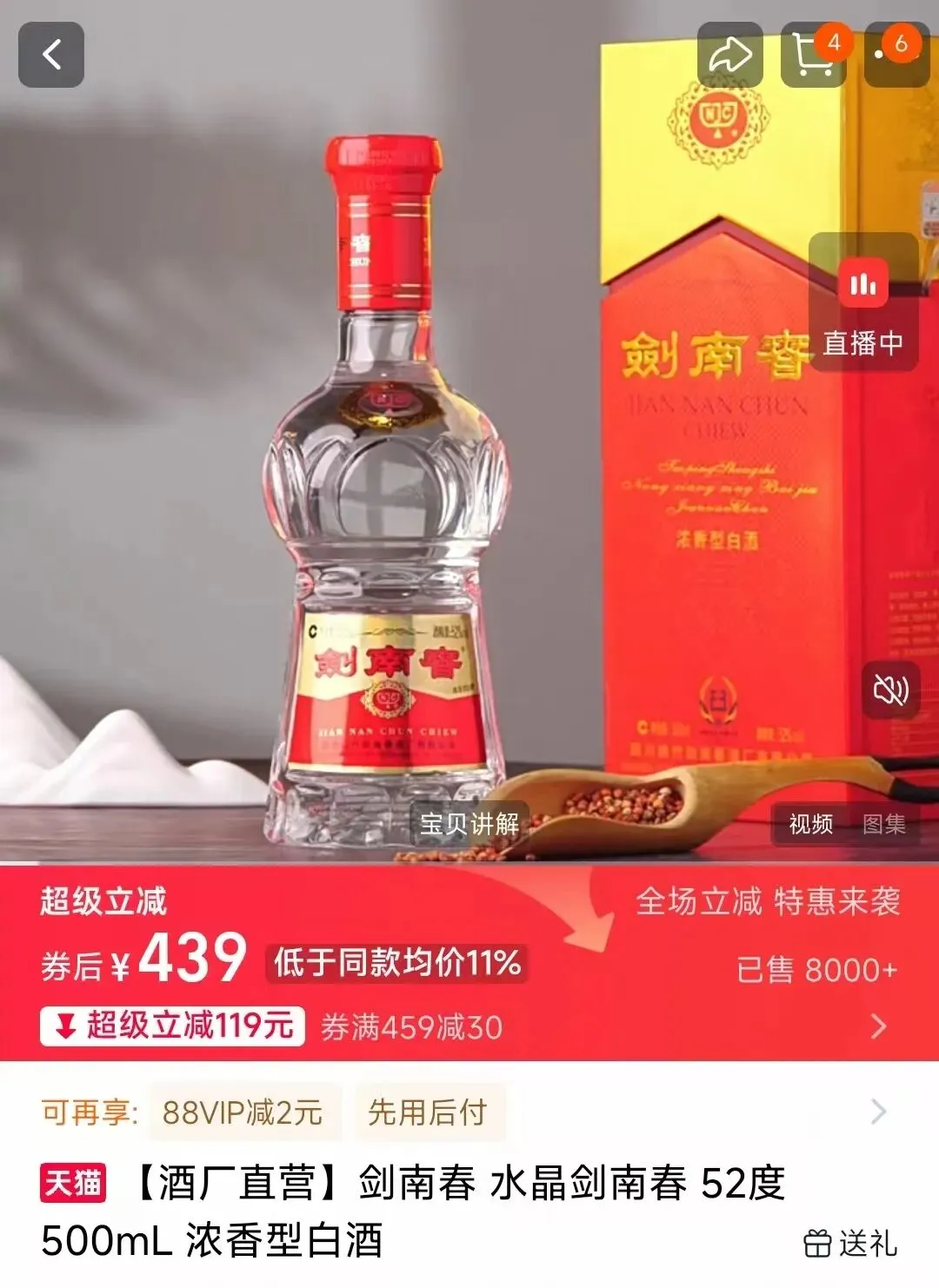 市场之外:各价位段不同香型白酒推荐