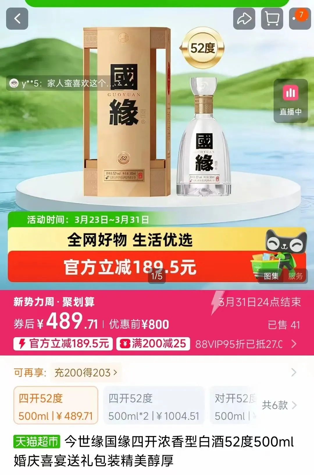 市场之外:各价位段不同香型白酒推荐