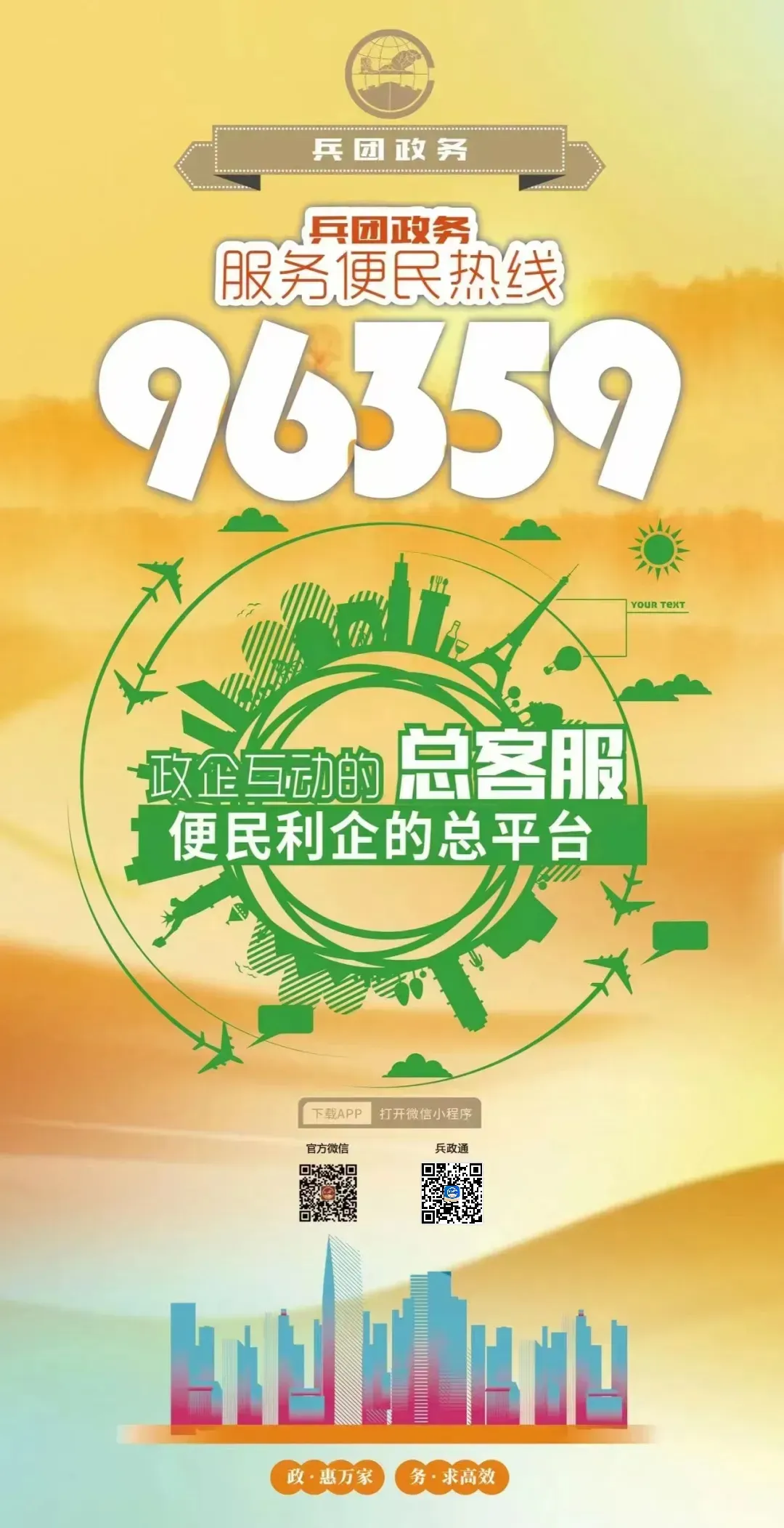 师市市场监督管理局完成药品国家抽检任务