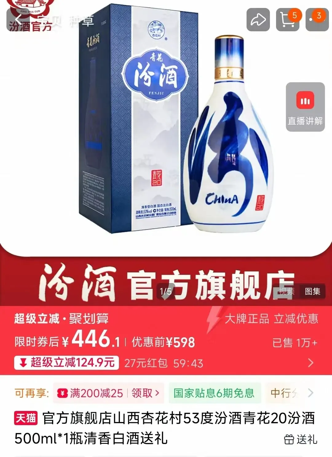 市场之外:各价位段不同香型白酒推荐