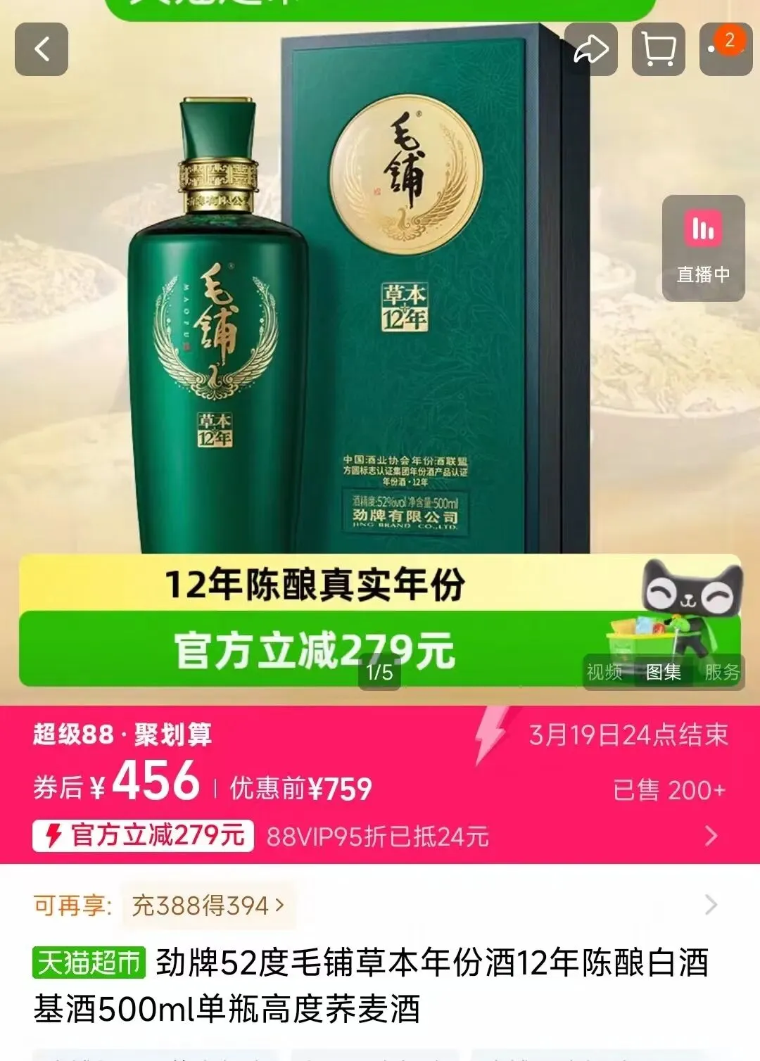 市场之外:各价位段不同香型白酒推荐