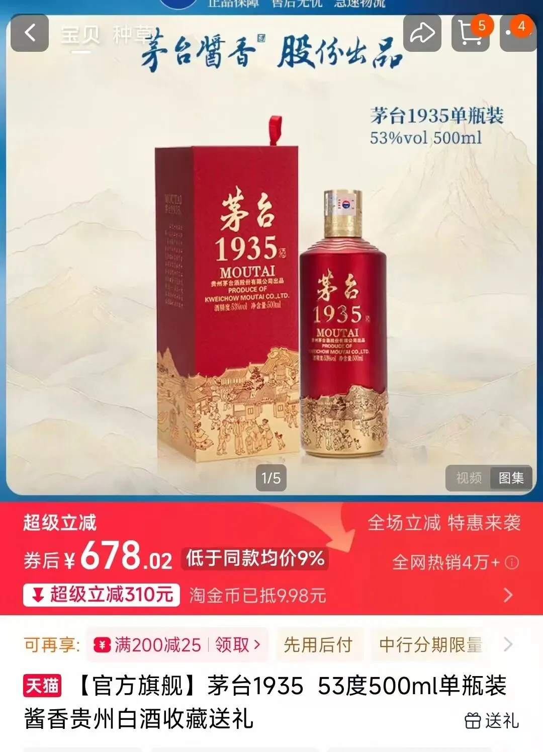 市场之外:各价位段不同香型白酒推荐