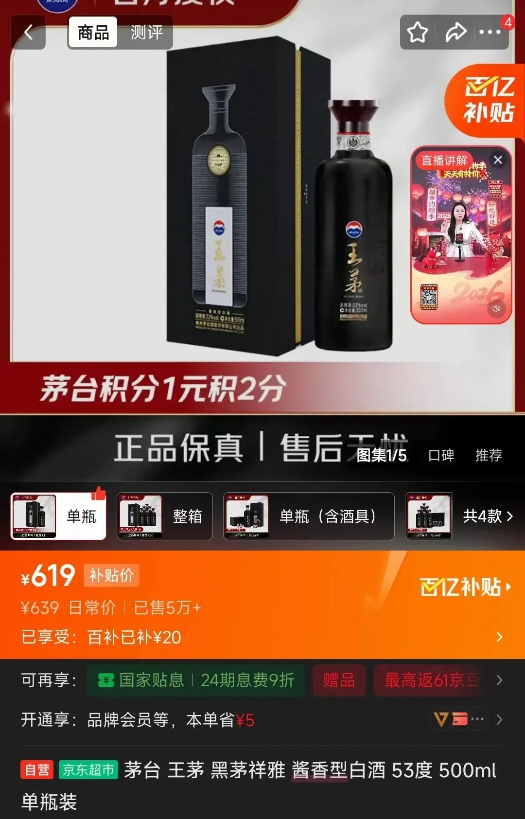 市场之外:各价位段不同香型白酒推荐