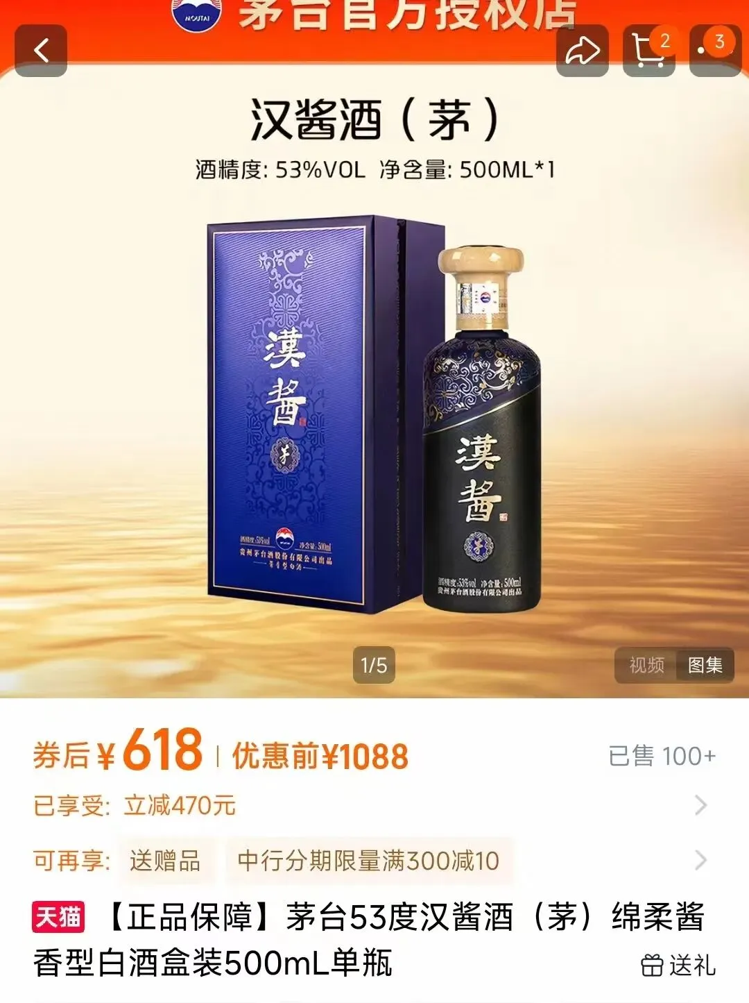 市场之外:各价位段不同香型白酒推荐