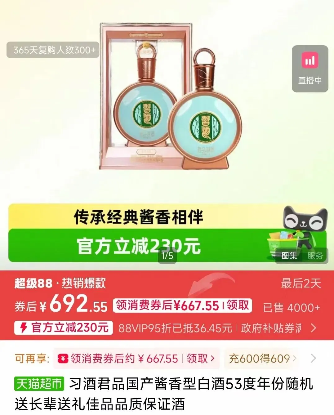 市场之外:各价位段不同香型白酒推荐