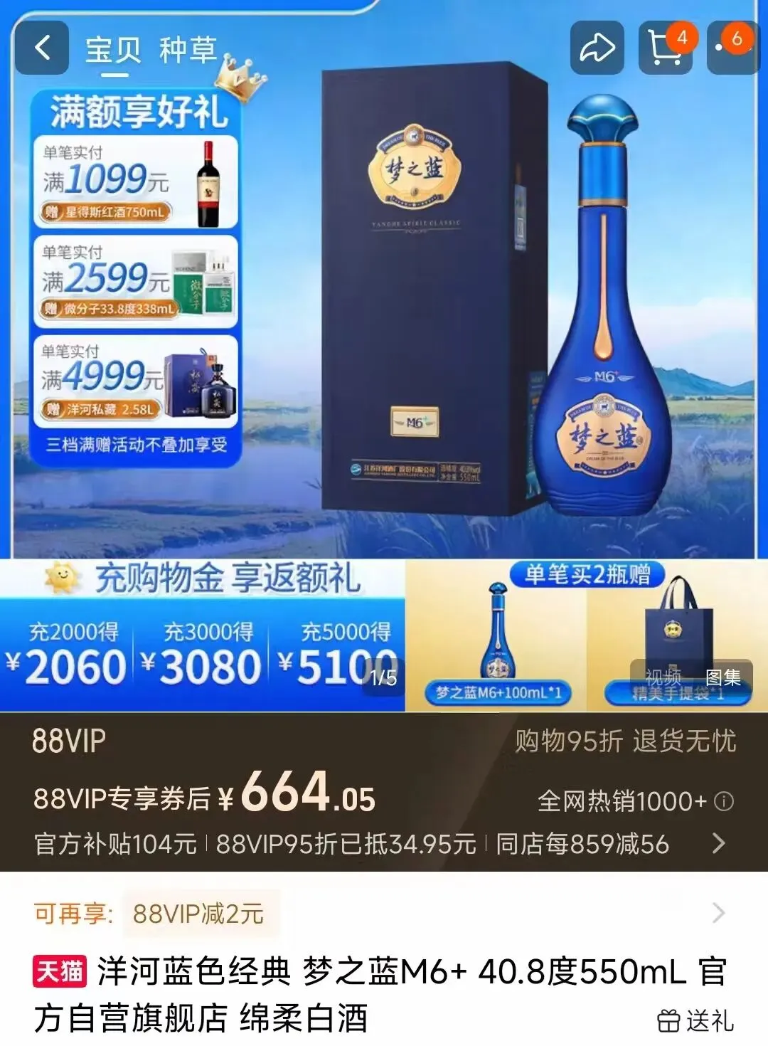 市场之外:各价位段不同香型白酒推荐