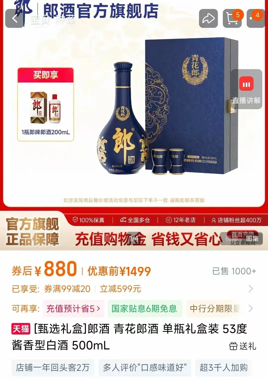 市场之外:各价位段不同香型白酒推荐