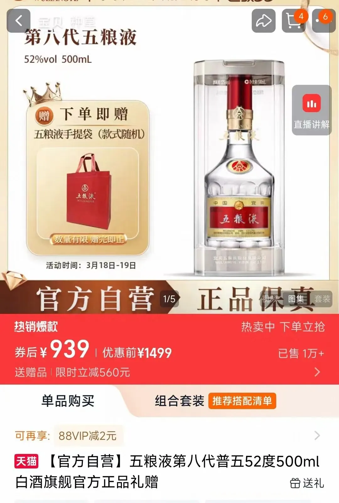 市场之外:各价位段不同香型白酒推荐