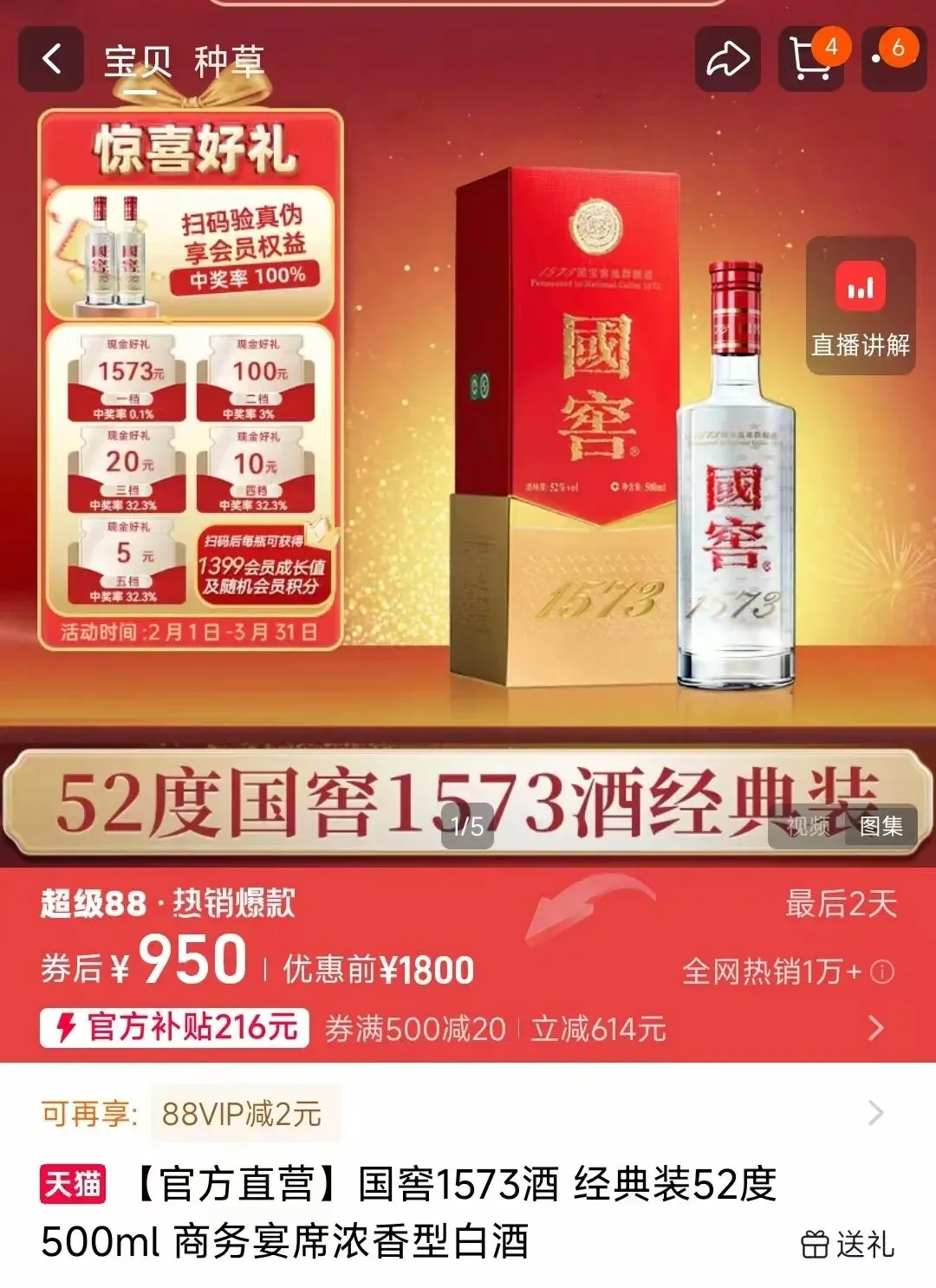 市场之外:各价位段不同香型白酒推荐