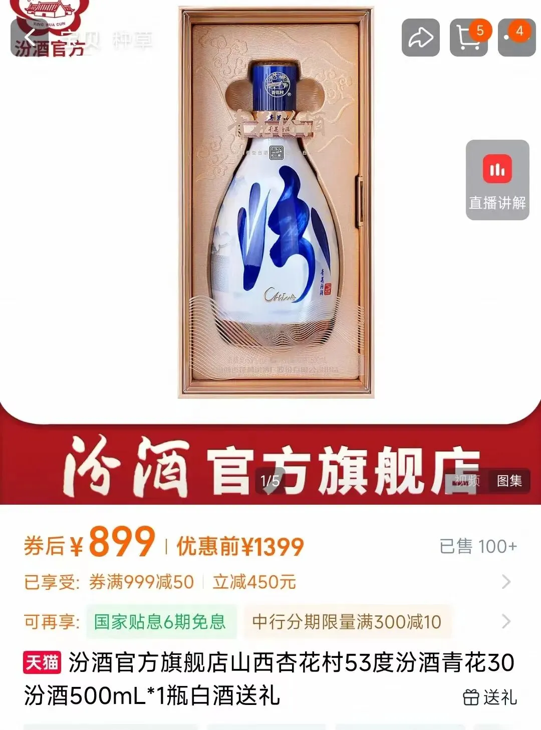 市场之外:各价位段不同香型白酒推荐