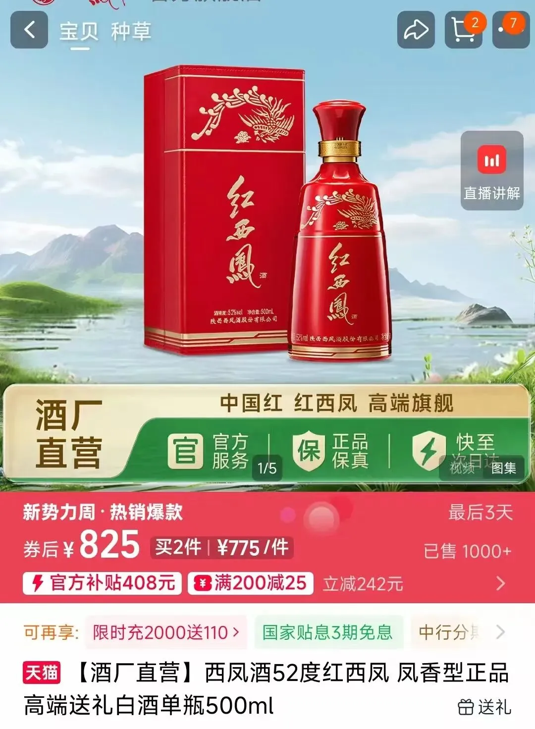 市场之外:各价位段不同香型白酒推荐