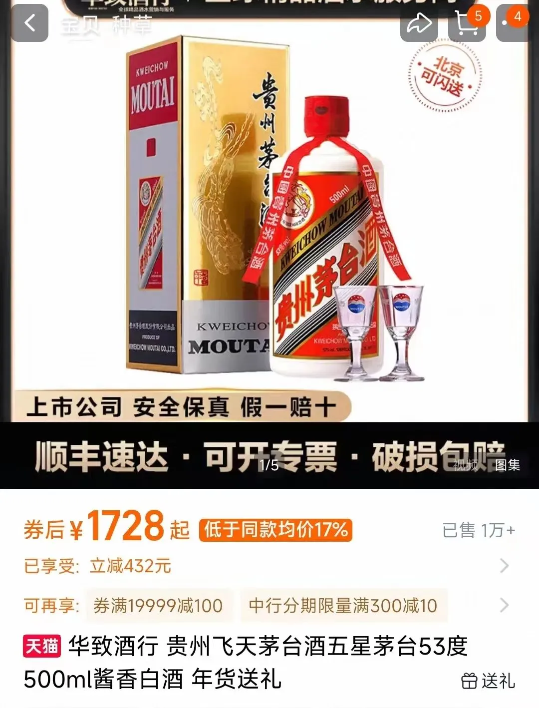 市场之外:各价位段不同香型白酒推荐