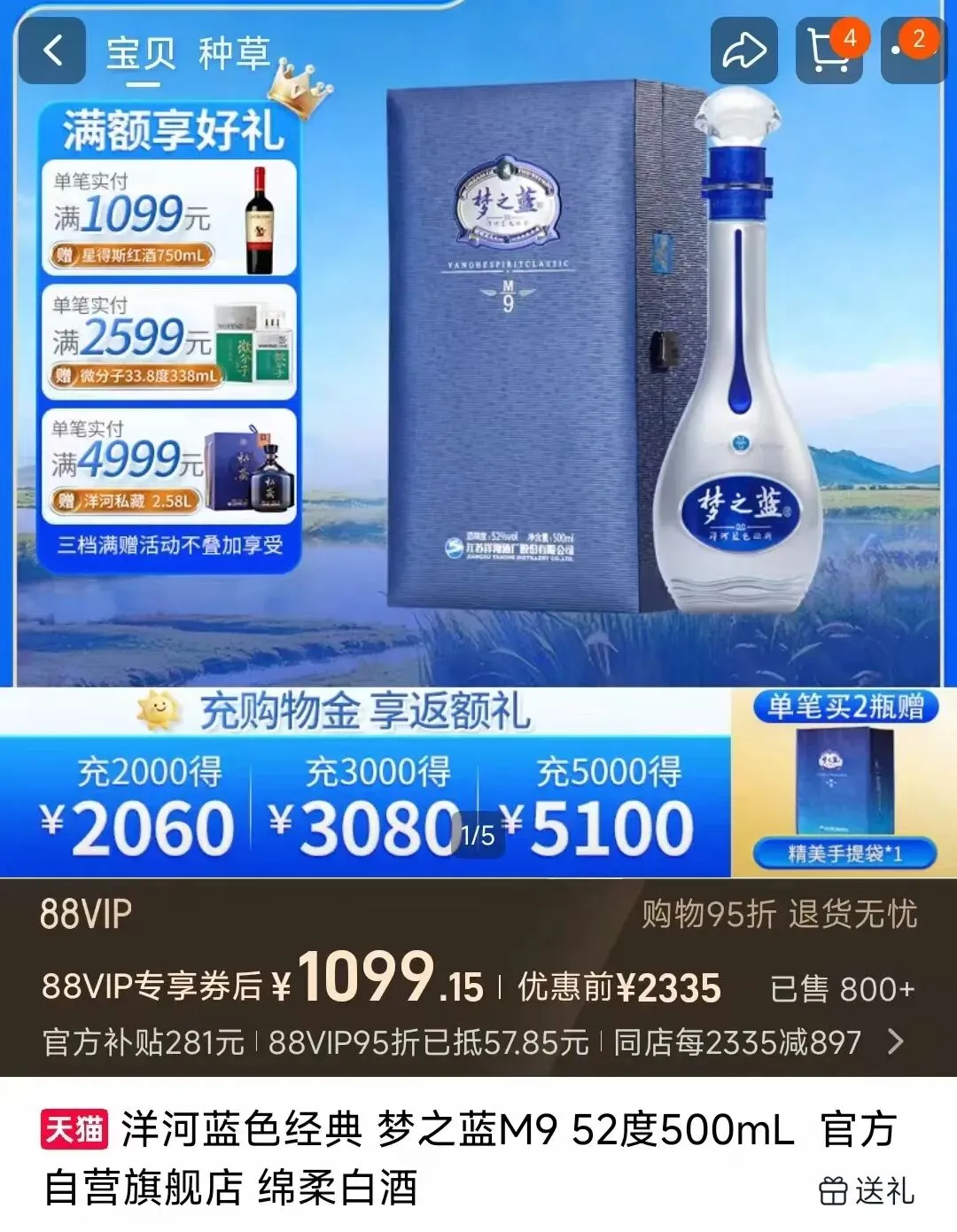 市场之外:各价位段不同香型白酒推荐