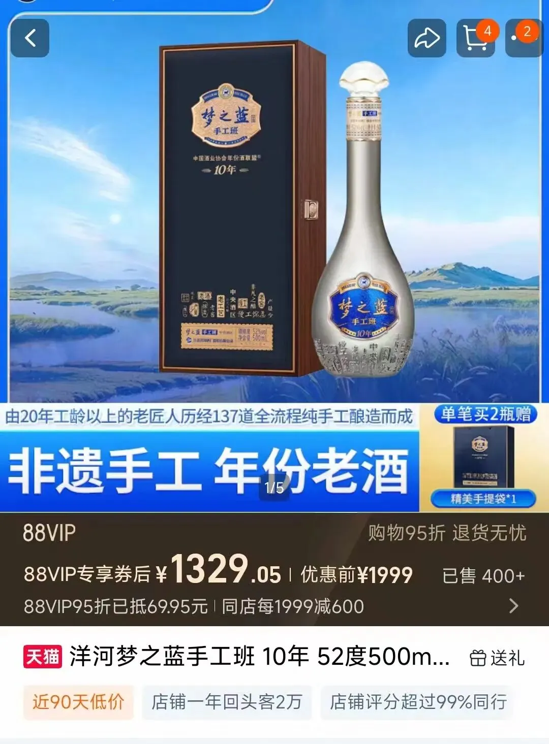 市场之外:各价位段不同香型白酒推荐