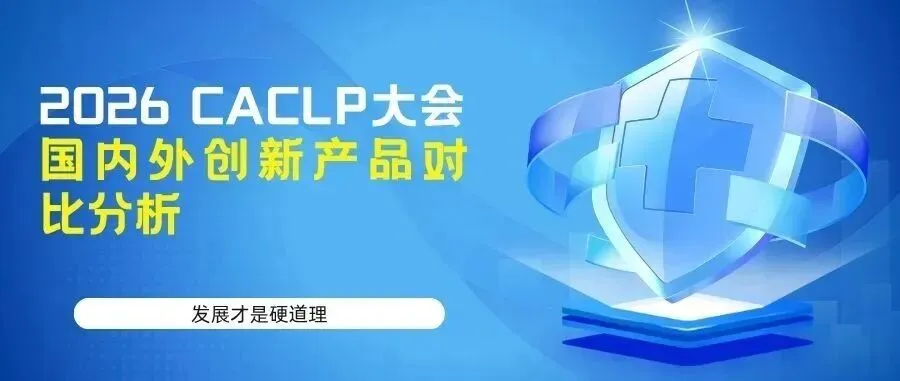 医疗服务包火了!千亿市场重构,不管是从业者还是普通人都该看懂
