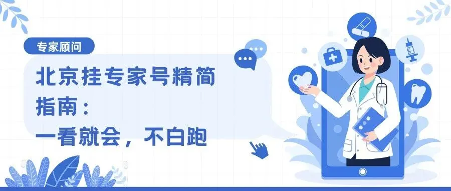 医疗服务包火了!千亿市场重构,不管是从业者还是普通人都该看懂