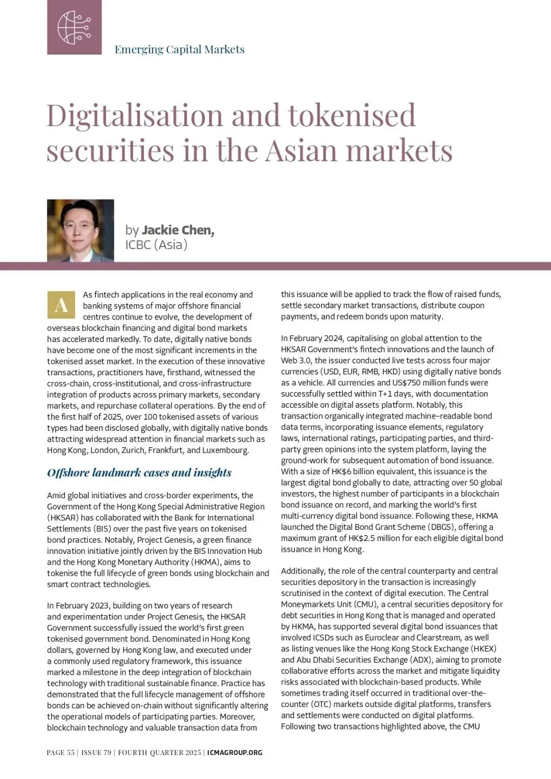 国际资本市场协会ICMA丨亚洲市场的数字化与代币化证券