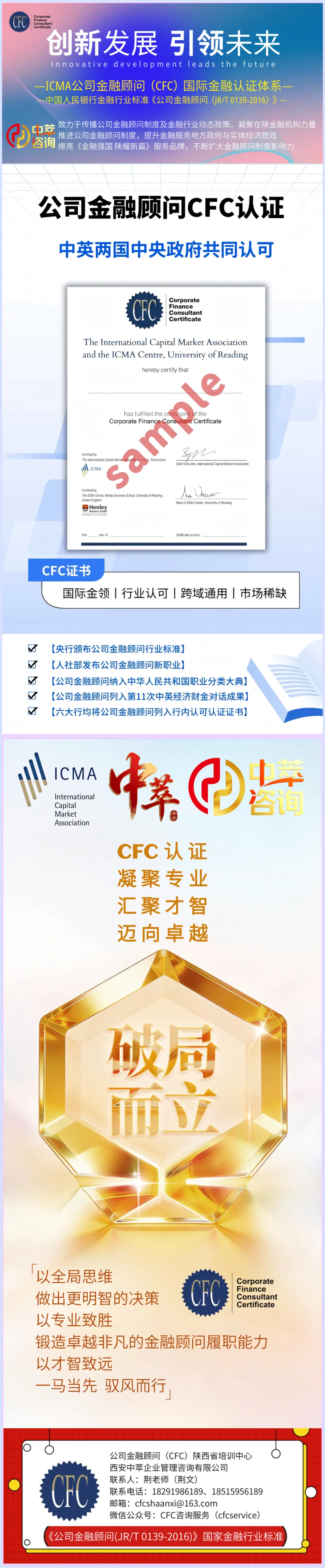 国际资本市场协会ICMA丨亚洲市场的数字化与代币化证券