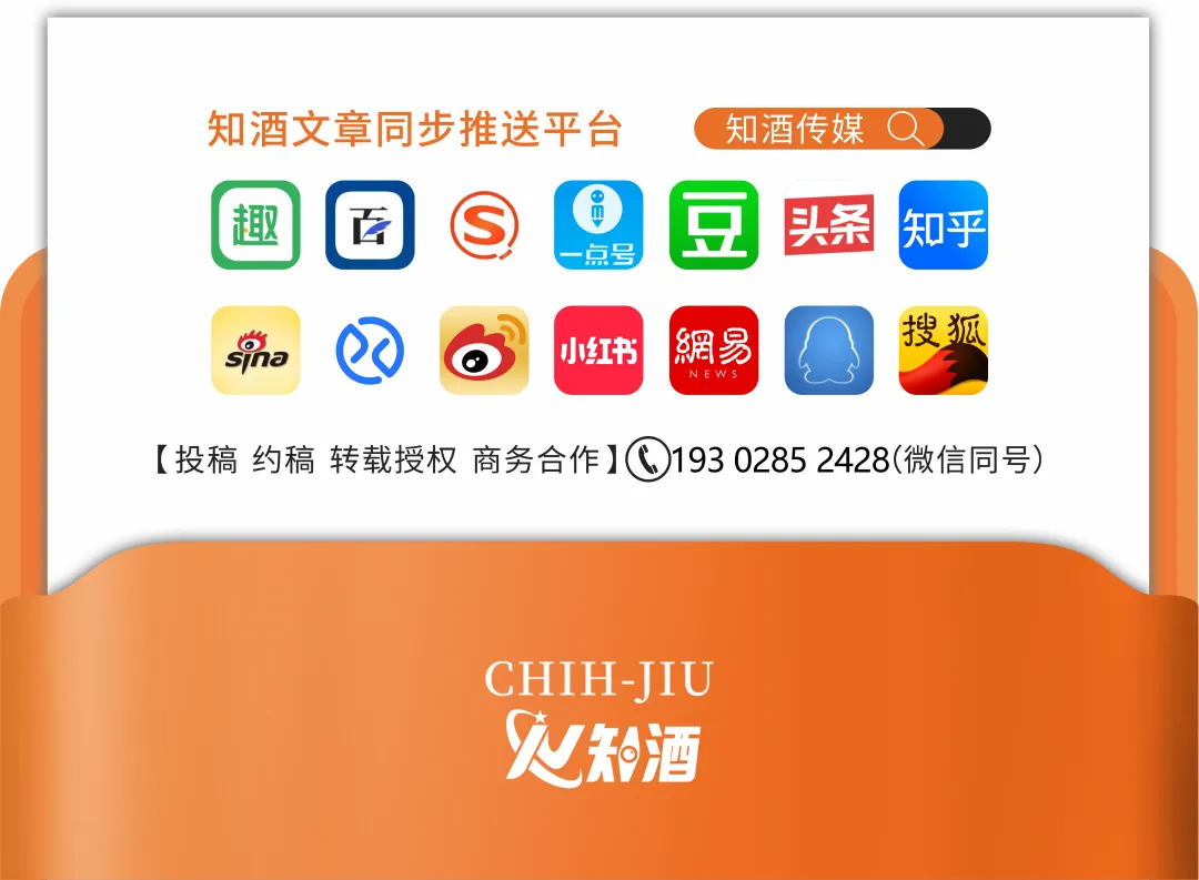 古井冠名《中国诗词大会》;张正调研江苏市场;甘肃开展酒类综合治理 | 知酒新闻眼