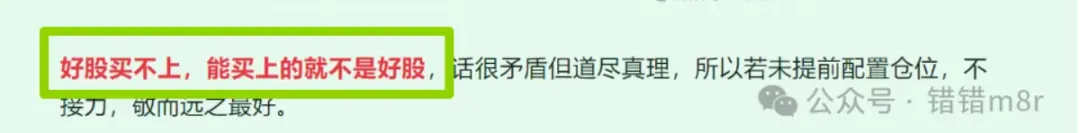 这个周末消息很乱很乱,找几个市场可能的机会.