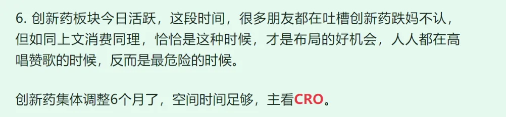 这个周末消息很乱很乱,找几个市场可能的机会.