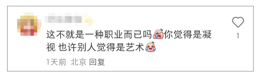 三里屯营销引争议:把模特放进透明装置,到底是艺术还是博眼球?