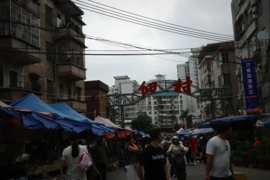 故地重游大市场