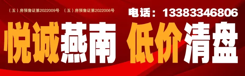 玉田明天停水停电小区:兴春家园,二郎庙市场,钰鼎春园小区,帅府门市……,附咨询电话