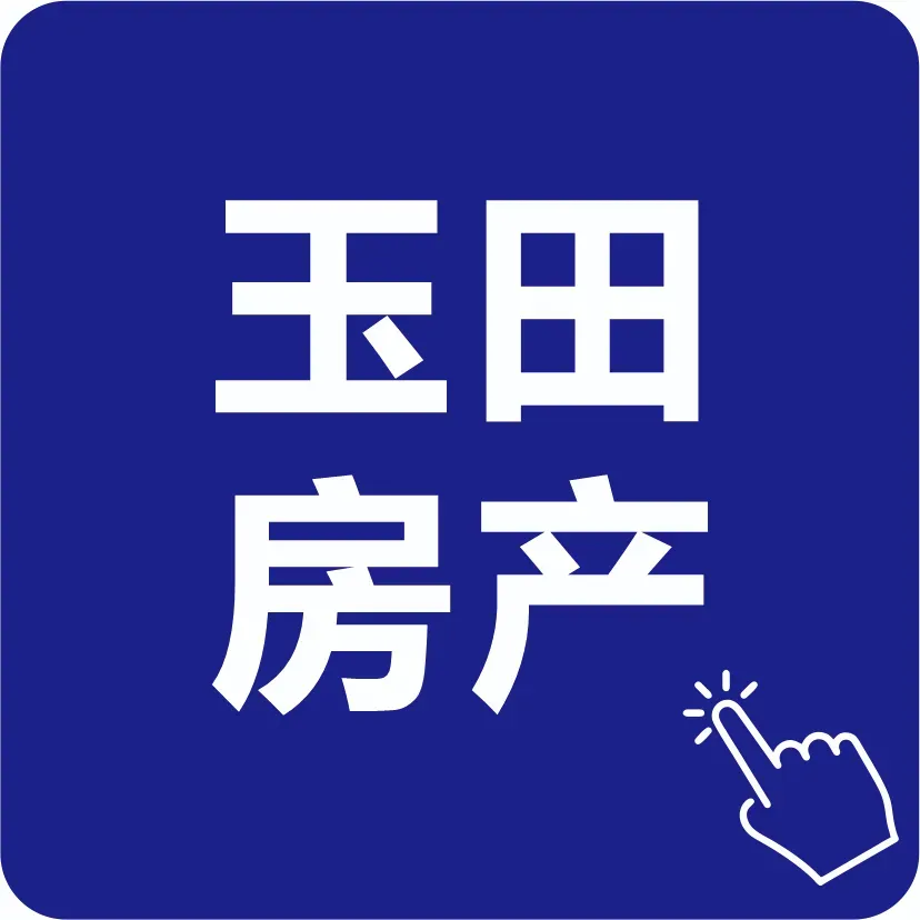 玉田明天停水停电小区:兴春家园,二郎庙市场,钰鼎春园小区,帅府门市……,附咨询电话