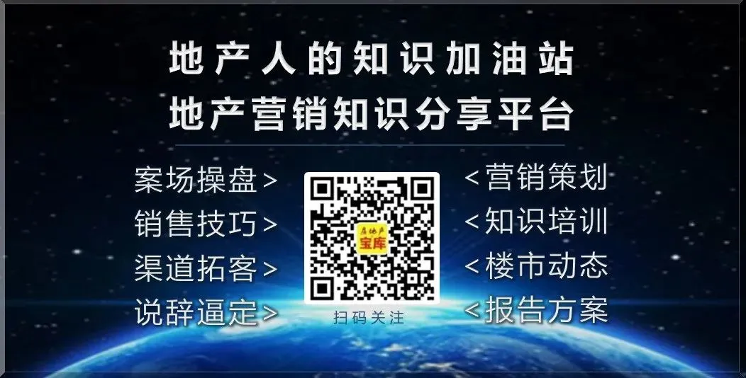 【干货】销售技巧:客户转化提升技巧
