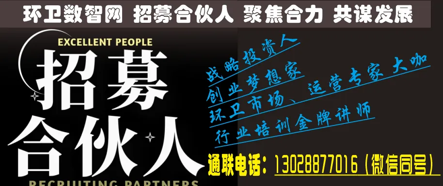 5.75亿大单废标,上海环卫市场的本地护城河,究竟能护住谁?