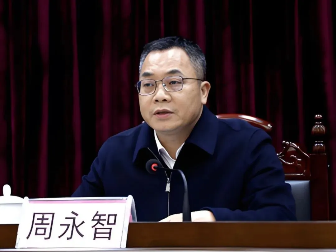 广西百色市市场监督管理局原党组书记、局长周永智接受纪律审查和监察调查