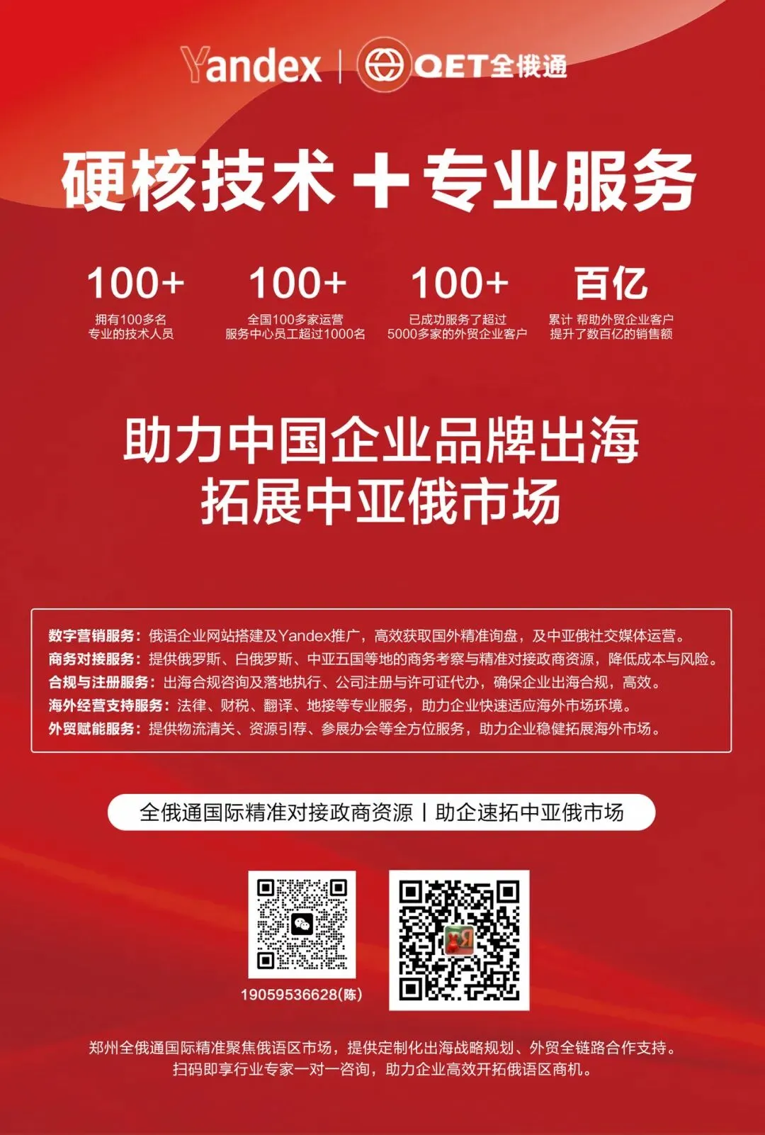 重构外贸格局,俄语经济圈机械市场成增长新引擎