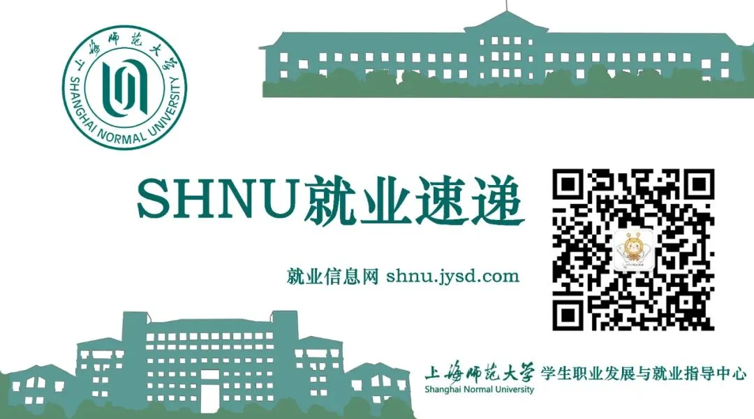 招聘|中国移动在线营销服务中心2026春季招聘正式启动