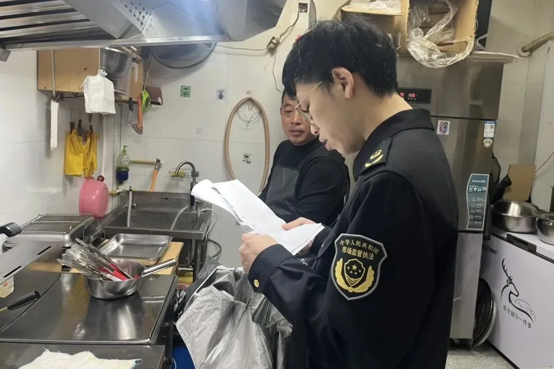 常山县市场监管局周报(2026.3.23-3.29)