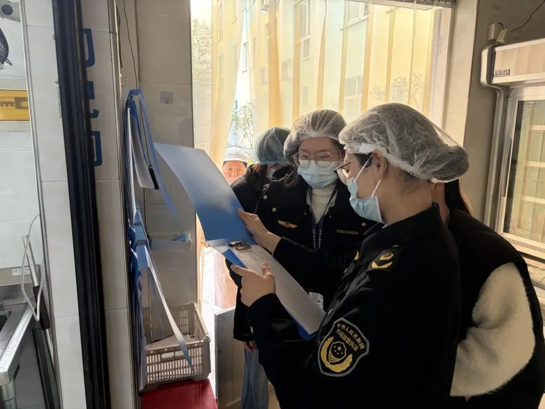 常山县市场监管局周报(2026.3.23-3.29)