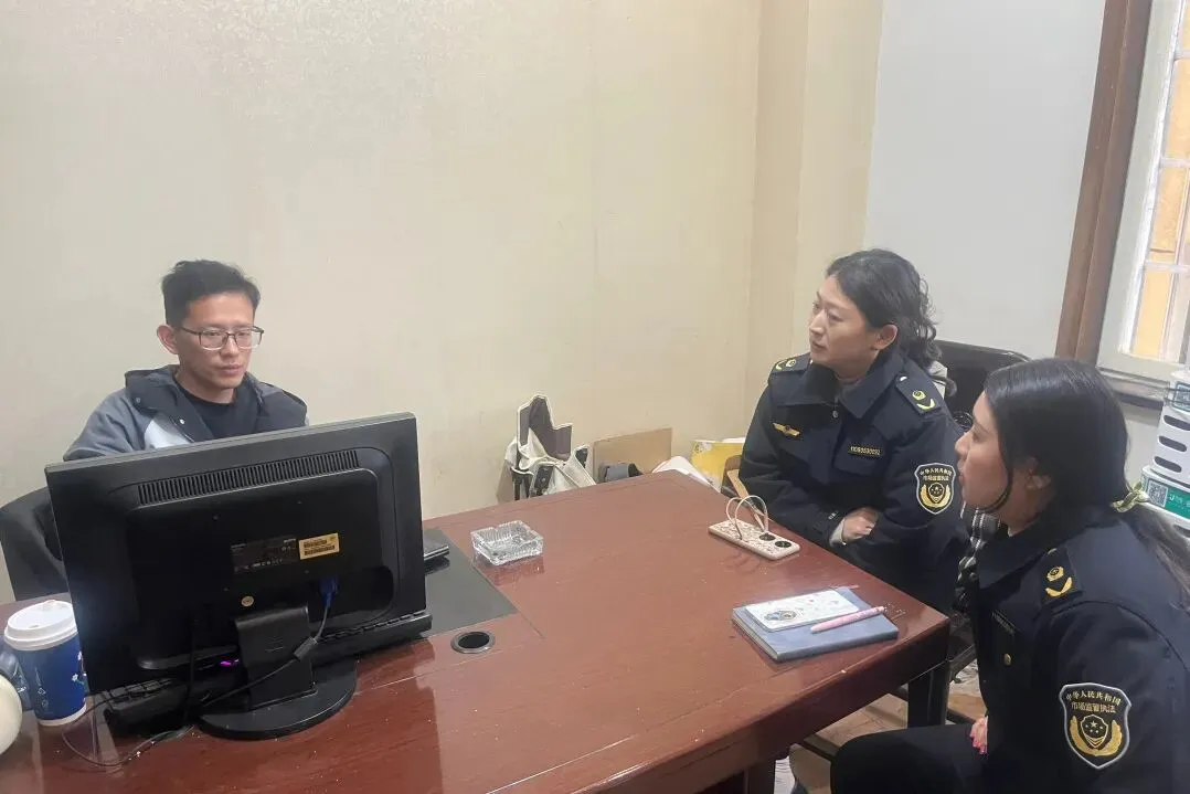 常山县市场监管局周报(2026.3.23-3.29)