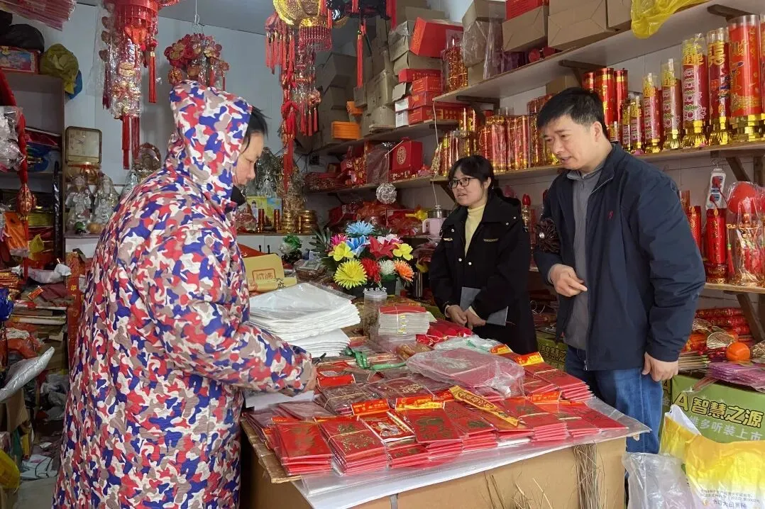 常山县市场监管局周报(2026.3.23-3.29)