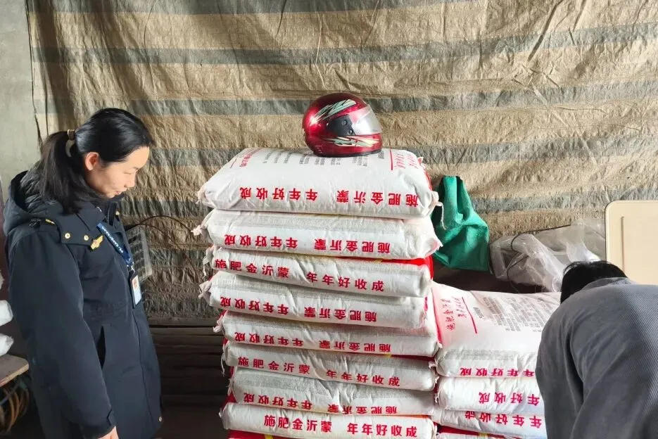 常山县市场监管局周报(2026.3.23-3.29)