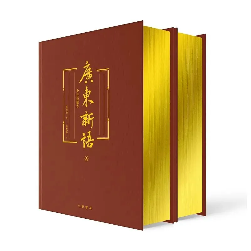 《老广的味道》新一季播出|市场如何重塑了民国以来的粤菜?