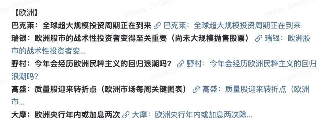 一些关于当前市场的有趣图表(53图)-20260329