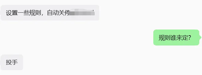 老板们要知道,当前的信息流投放市场,为什么第三方智投软件或甲方内部智投软件均缺失“策略”这一重要能力?